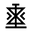Zhivago logo